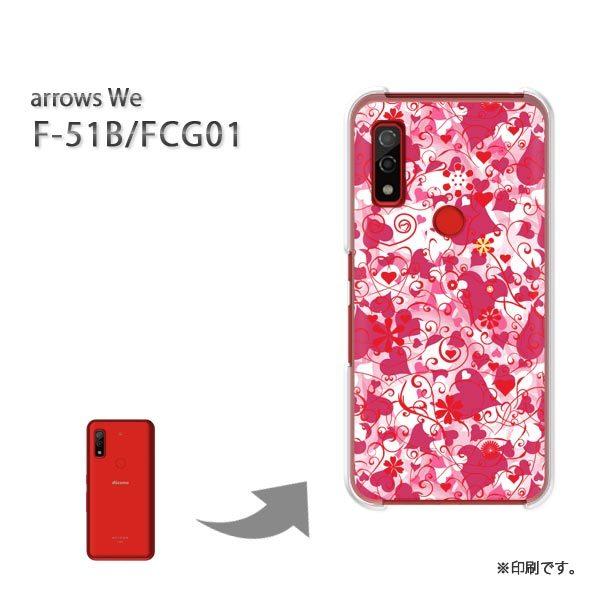  F-51B FCG01 arrows We Jo[ n[hP[X fUC n[g(sN)/f51b-pc-new1057