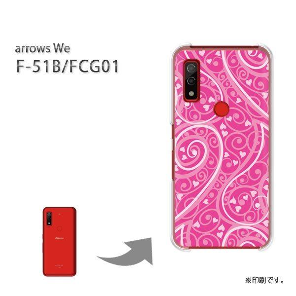  F-51B FCG01 arrows We Jo[ n[hP[X fUC n[g(sN)/f51b-pc-new1073