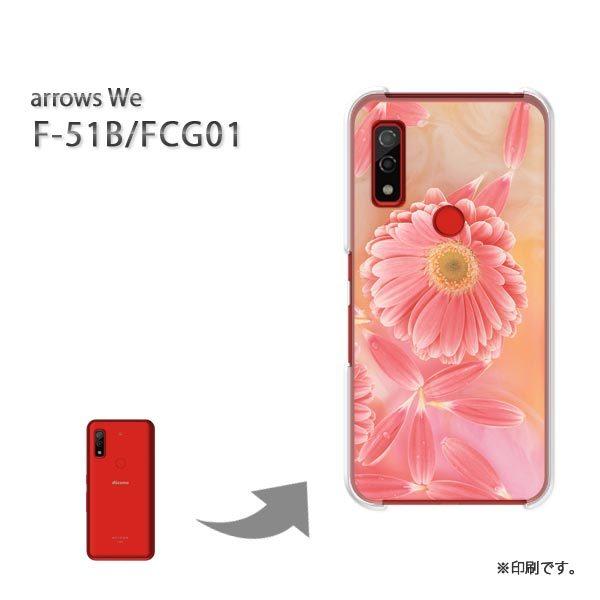  F-51B FCG01 arrows We Jo[ n[hP[X fUC ԁEK[x(sN)/f51b-pc-new1077