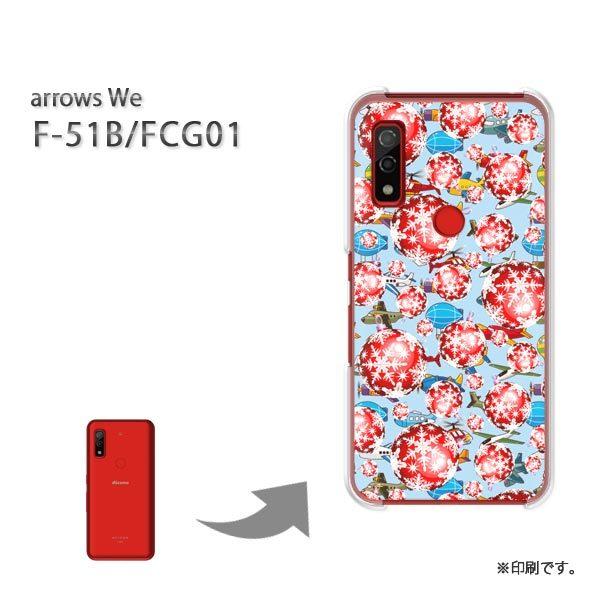  F-51B FCG01 arrows We Jo[ n[hP[X fUC LEs@(u[)/f51b-pc-new1084