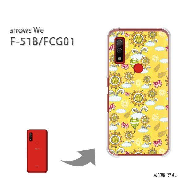  F-51B FCG01 arrows We Jo[ n[hP[X fUC ԁEЂ܂()/f51b-pc-new1087