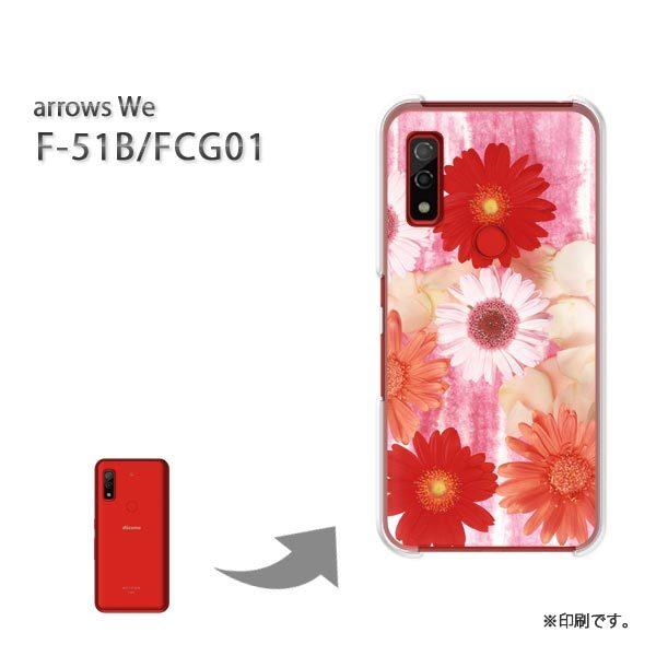  F-51B FCG01 arrows We Jo[ n[hP[X fUC ԁEK[x(sN)/f51b-pc-new1088