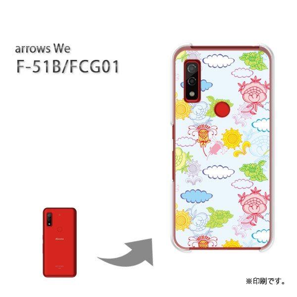  F-51B FCG01 arrows We Jo[ n[hP[X fUC ԁEЂ܂(u[)/f51b-pc-new1089