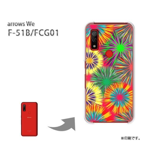  F-51B FCG01 arrows We Jo[ n[hP[X fUC ԉ()/f51b-pc-new1091