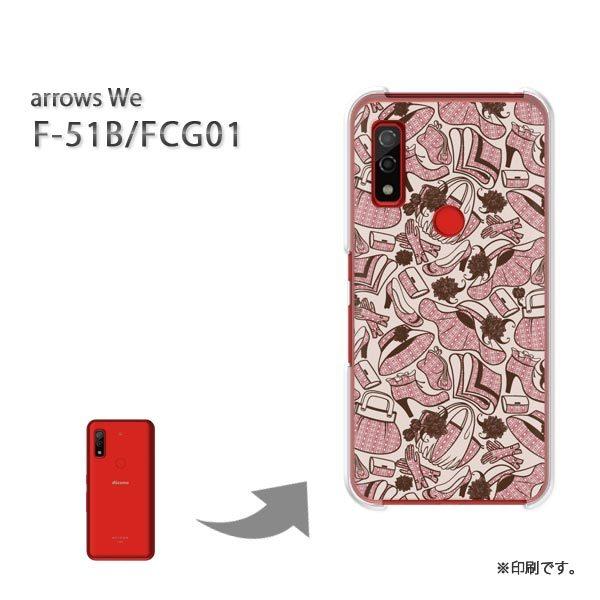  F-51B FCG01 arrows We Jo[ n[hP[X fUC LEobO(x[W)/f51b-pc-new1111