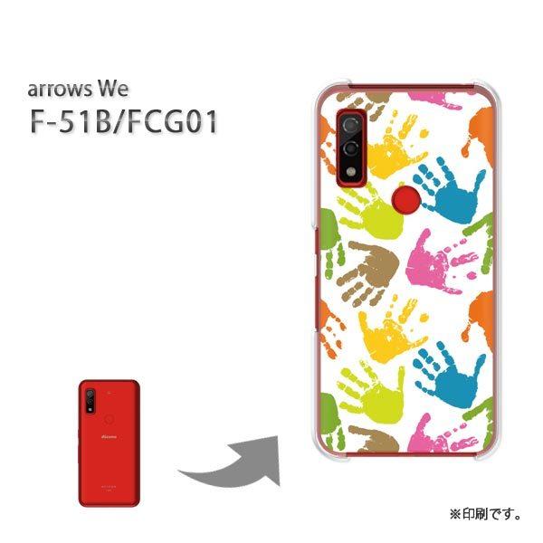  F-51B FCG01 arrows We Jo[ n[hP[X fUC 肠ƁEhbg()/f51b-pc-new1113