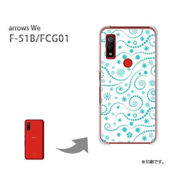  F-51B FCG01 arrows We Jo[ n[hP[X fUC VvE(u[)/f51b-pc-new1119