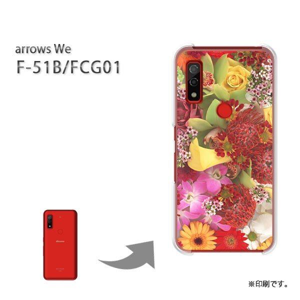  F-51B FCG01 arrows We Jo[ n[hP[X fUC (ԁE)/f51b-pc-new1121