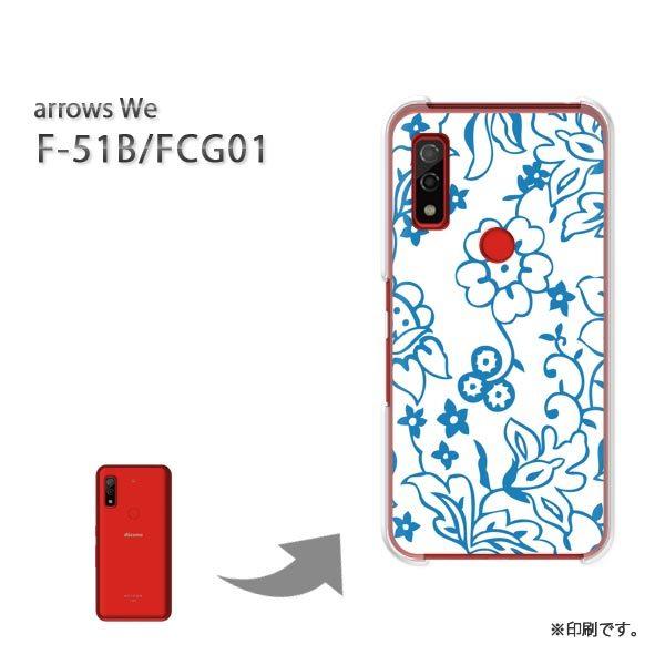  F-51B FCG01 arrows We Jo[ n[hP[X fUC VvE(u[)/f51b-pc-new1147