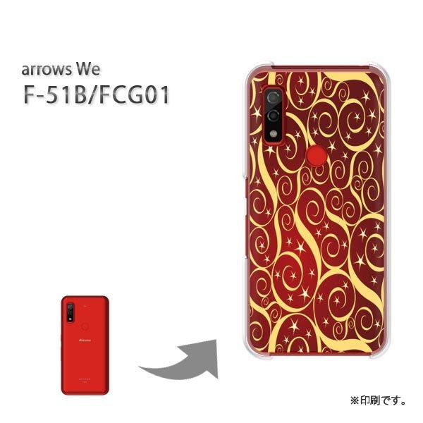  F-51B FCG01 arrows We Jo[ n[hP[X fUC E{()/f51b-pc-new1154