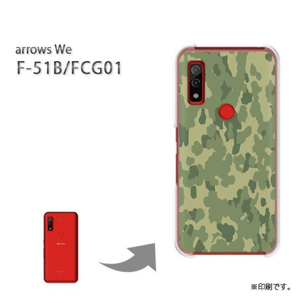  F-51B FCG01 arrows We Jo[ n[hP[X fUC ʁEVv(O[)/f51b-pc-new1159