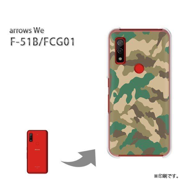  F-51B FCG01 arrows We Jo[ n[hP[X fUC ʁEVv(O[)/f51b-pc-new1162