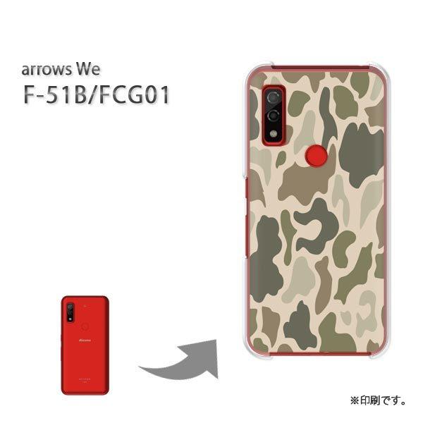  F-51B FCG01 arrows We Jo[ n[hP[X fUC ʁEVv(O[)/f51b-pc-new1171