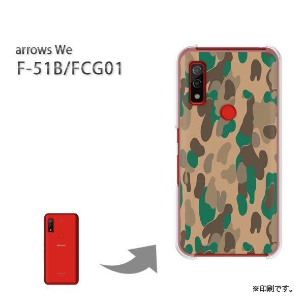  F-51B FCG01 arrows We Jo[ n[hP[X fUC ʁEVv(x[W)/f51b-pc-new1175