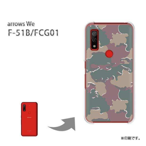  F-51B FCG01 arrows We Jo[ n[hP[X fUC ʁEVv(O[)/f51b-pc-new1177