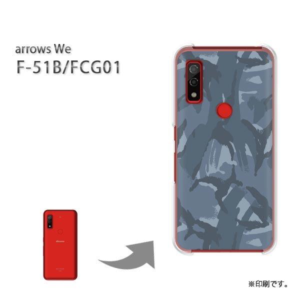  F-51B FCG01 arrows We Jo[ n[hP[X fUC ʁEVv(u[)/f51b-pc-new1180