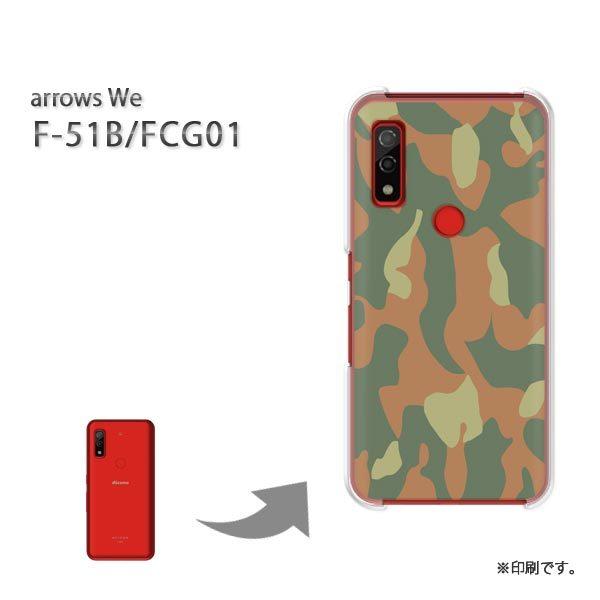  F-51B FCG01 arrows We Jo[ n[hP[X fUC ʁEVv(uE)/f51b-pc-new1181