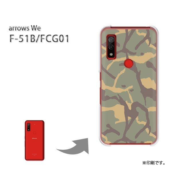  F-51B FCG01 arrows We Jo[ n[hP[X fUC ʁEVv(O[)/f51b-pc-new1183