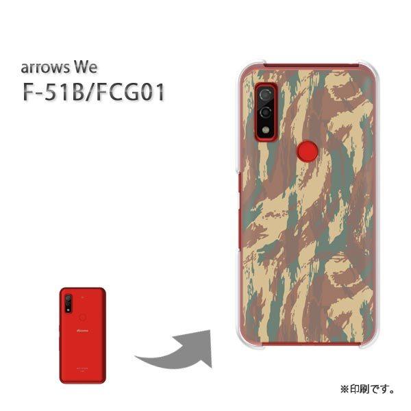  F-51B FCG01 arrows We Jo[ n[hP[X fUC ʁEVv(uE)/f51b-pc-new1189