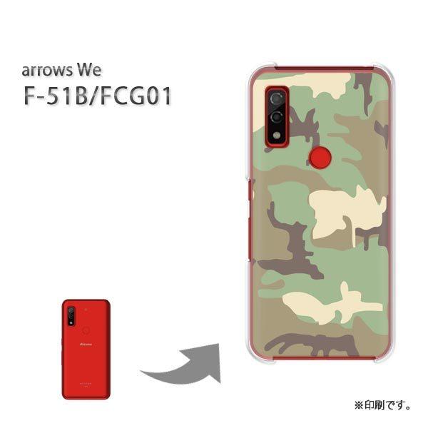  F-51B FCG01 arrows We Jo[ n[hP[X fUC ʁEVv(O[)/f51b-pc-new1194