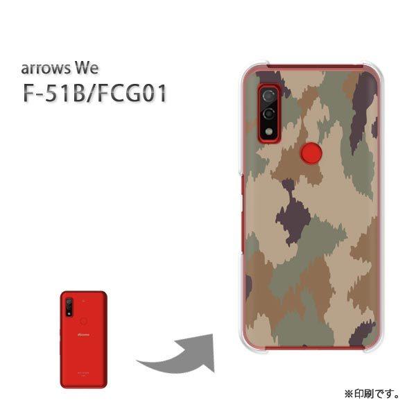  F-51B FCG01 arrows We Jo[ n[hP[X fUC ʁEVv(O[)/f51b-pc-new1195