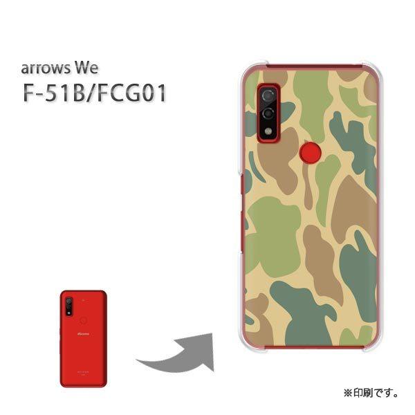  F-51B FCG01 arrows We Jo[ n[hP[X fUC ʁEVv(O[)/f51b-pc-new1201