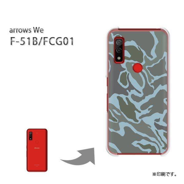  F-51B FCG01 arrows We Jo[ n[hP[X fUC ʁEVv(u[)/f51b-pc-new1207