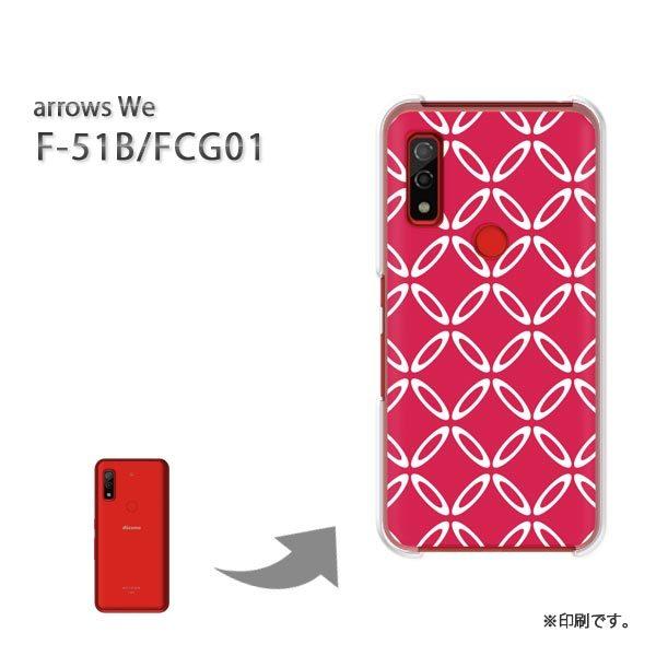  F-51B FCG01 arrows We Jo[ n[hP[X fUC a()/f51b-pc-new1217