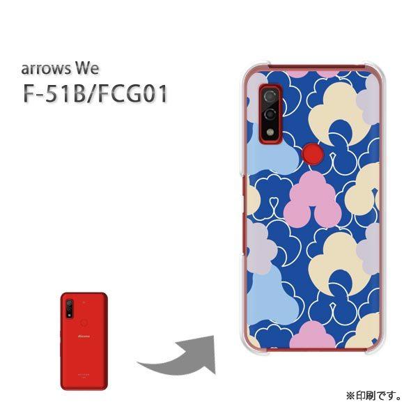  F-51B FCG01 arrows We Jo[ n[hP[X fUC a(u[)/f51b-pc-new1222