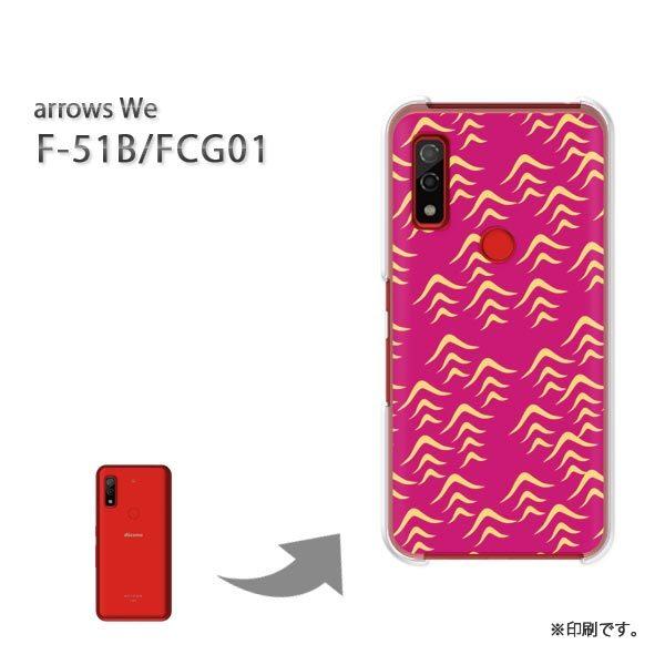  F-51B FCG01 arrows We Jo[ n[hP[X fUC a()/f51b-pc-new1225