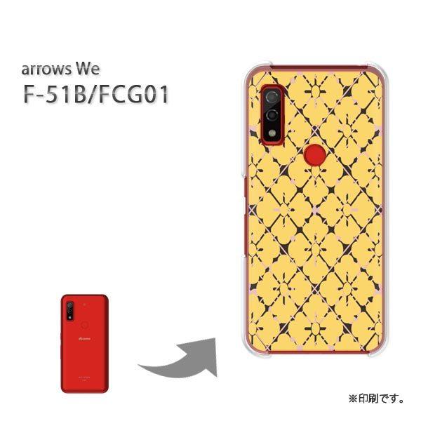  F-51B FCG01 arrows We Jo[ n[hP[X fUC a()/f51b-pc-new1239