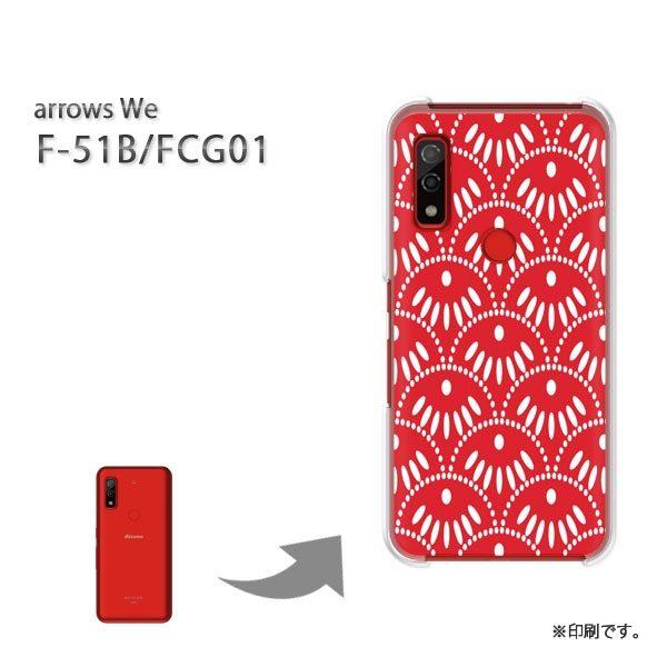  F-51B FCG01 arrows We Jo[ n[hP[X fUC a()/f51b-pc-new1241