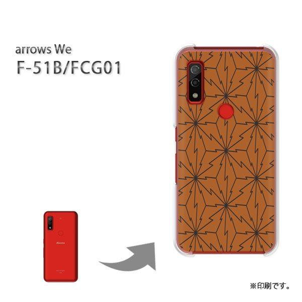  F-51B FCG01 arrows We Jo[ n[hP[X fUC a(uE)/f51b-pc-new1243