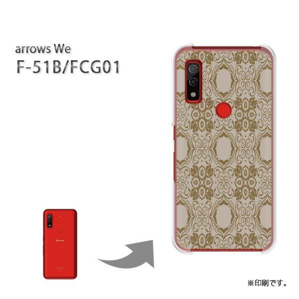  F-51B FCG01 arrows We Jo[ n[hP[X fUC a(uE)/f51b-pc-new1256