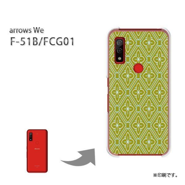  F-51B FCG01 arrows We Jo[ n[hP[X fUC a(O[)/f51b-pc-new1272