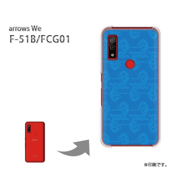  F-51B FCG01 arrows We Jo[ n[hP[X fUC a(u[)/f51b-pc-new1274