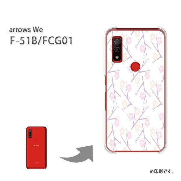  F-51B FCG01 arrows We Jo[ n[hP[X fUC aE~()/f51b-pc-new1284