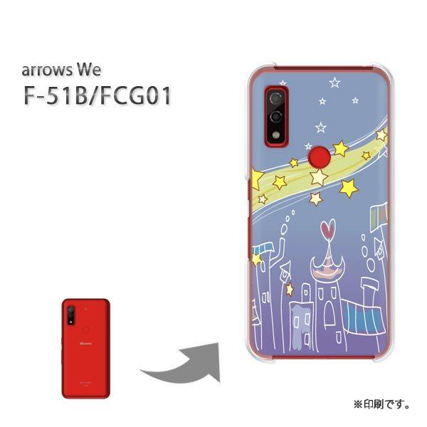  F-51B FCG01 arrows We Jo[ n[hP[X fUC EEn[g(u[)/f51b-pc-new1287