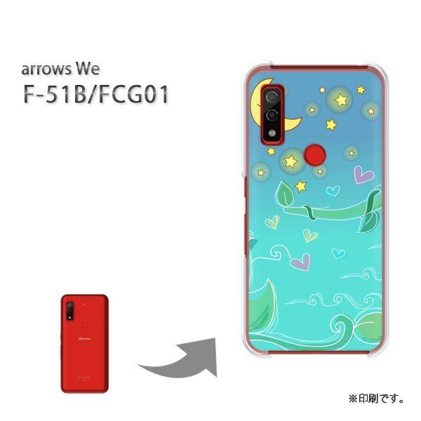  F-51B FCG01 arrows We Jo[ n[hP[X fUC EE(u[ /f51b-pc-new1288