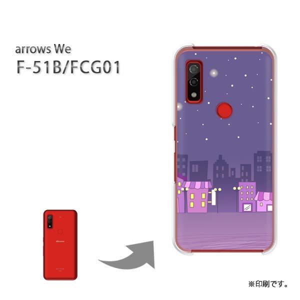  F-51B FCG01 arrows We Jo[ n[hP[X fUC E()/f51b-pc-new1292