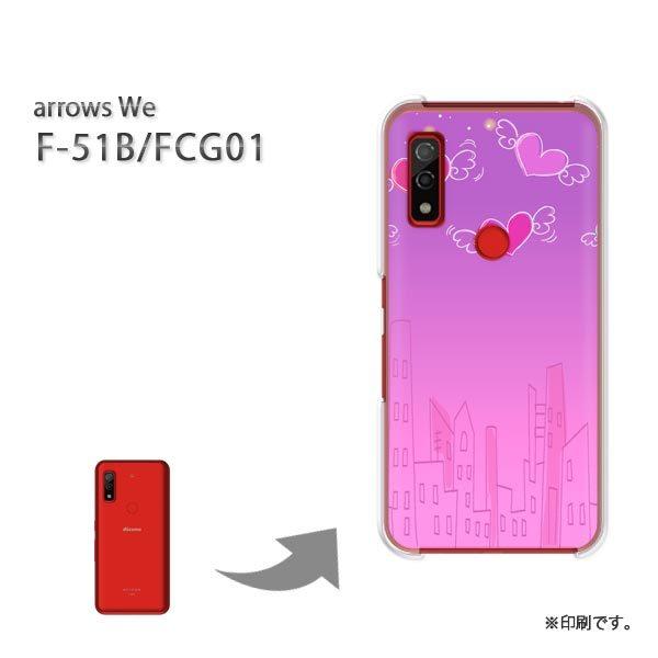  F-51B FCG01 arrows We Jo[ n[hP[X fUC n[gE()/f51b-pc-new1301