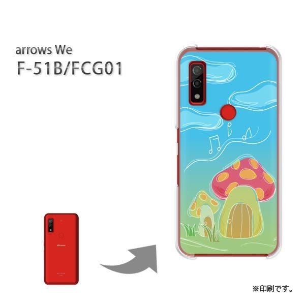  F-51B FCG01 arrows We Jo[ n[hP[X fUC VvELmR(u[)/f51b-pc-new1302