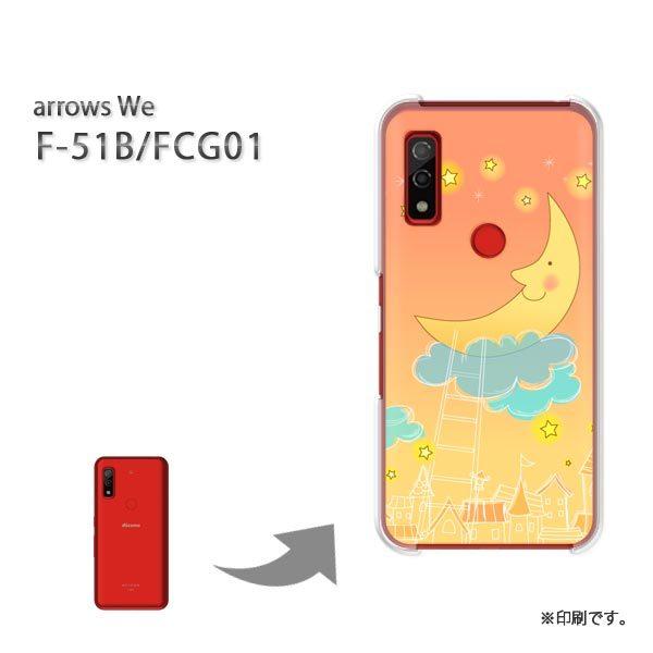  F-51B FCG01 arrows We Jo[ n[hP[X fUC E(IW)/f51b-pc-new1309