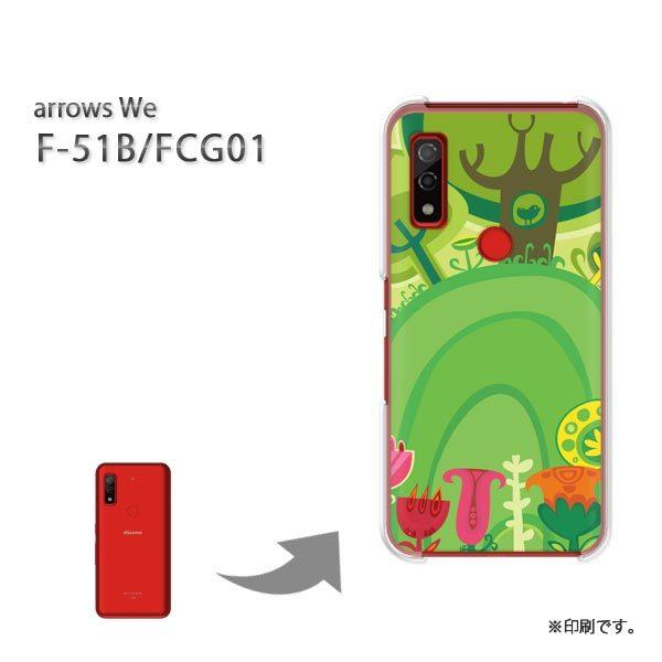  F-51B FCG01 arrows We Jo[ n[hP[X fUC (O[)/f51b-pc-new1310