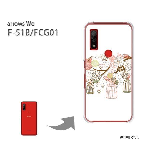  F-51B FCG01 arrows We Jo[ n[hP[X fUC VvE()/f51b-pc-new1318