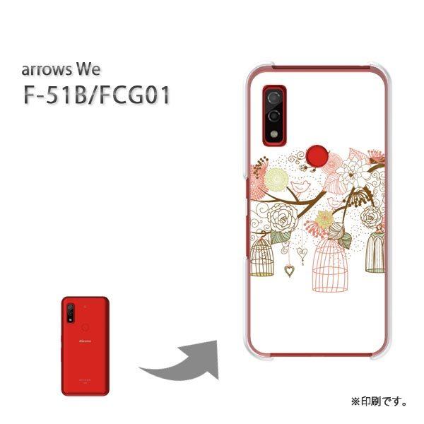  F-51B FCG01 arrows We Jo[ n[hP[X fUC VvE()/f51b-pc-new1320