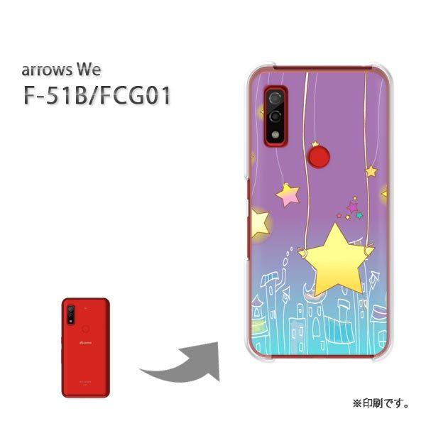  F-51B FCG01 arrows We Jo[ n[hP[X fUC E()/f51b-pc-new1325