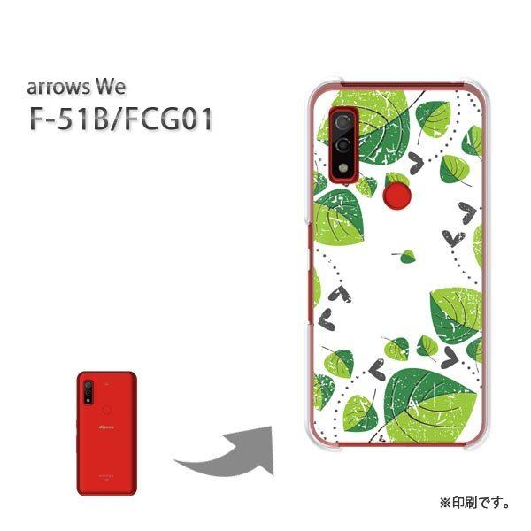  F-51B FCG01 arrows We Jo[ n[hP[X fUC ԁEt(O[)/f51b-pc-new1331