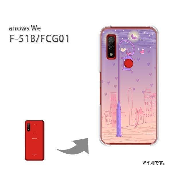  F-51B FCG01 arrows We Jo[ n[hP[X fUC n[gEX()/f51b-pc-new1333