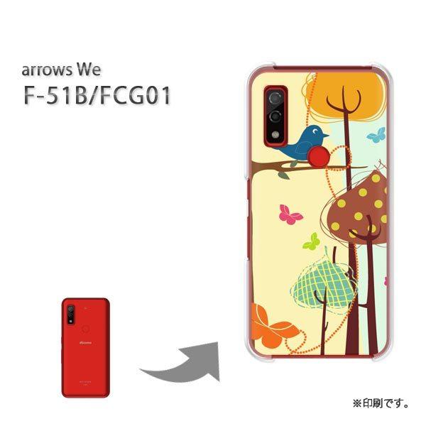  F-51B FCG01 arrows We Jo[ n[hP[X fUC E(x[W)/f51b-pc-new1336